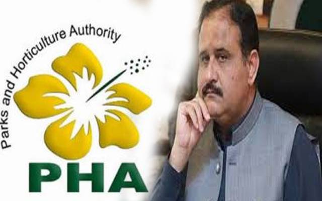 پی ایچ اے نے پارکوں میں انٹری فیس وصولی  کیلئے وزیراعلیٰ سے اجازت مانگ لی