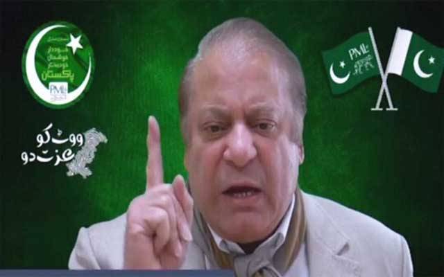  میاں نوازشریف نے لیگی رہنماؤں کا اہم اجلاس طلب کر لیا