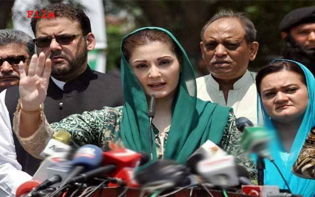 ن لیگ کا اپنے مقاصد سے پیچھے نہ ہٹنے کا اعلان