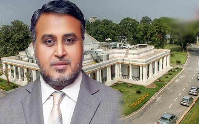 چیف سیکرٹری پنجاب بمقابلہ پی ایم ایس ایسوسی ایشن