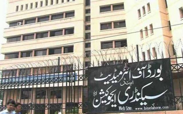 لاہوربورڈ کے ملازمین رل گئے، ہائر ایجوکیشن سے اہم مطالبہ کردیا