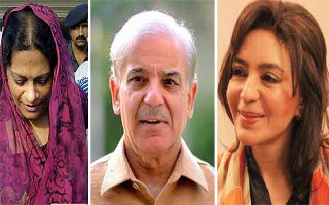 شہباز شریف پر کڑا وقت ، اہلیہ بھی اشتہاری قرار