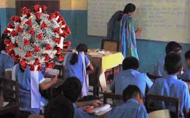ایک اور خاتون ٹیچر کا کورونا مثبت آگیا