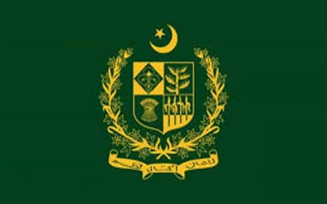 وفاقی حکومت نے ایک اور بڑا فیصلہ کرلیا 