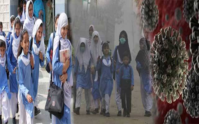 پنجاب تعلیمی اداروں کےمتعلق وفاق کی ہدایت پر عملدرآمد کیلئے تیار