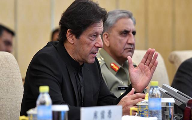  بجلی کی قیمت آدھی کرنے کا اعلان 