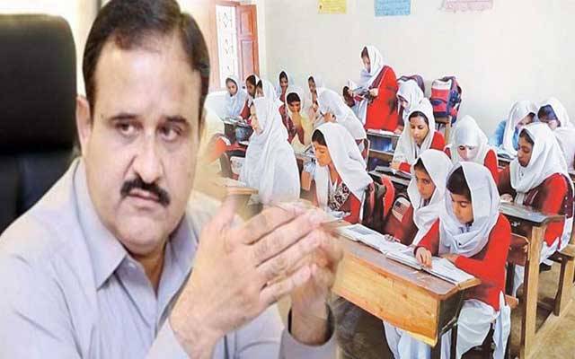 طلبا کیلئے زبردست خوشخبری، وزیراعلیٰ پنجاب نے بڑا اعلان کردیا 