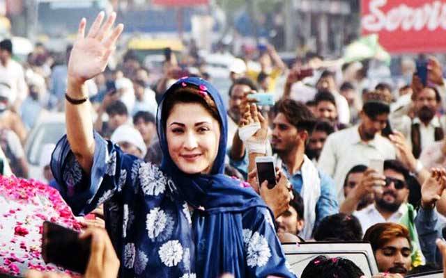 لاہور جلسے سے پہلے ہی ن لیگ میں اختلافات پیدا ہوگئے