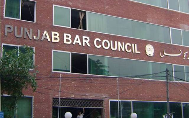 پنجاب بار کونسل الیکشن،امیدواروں اور ووٹرزکے لیے بڑی خبر