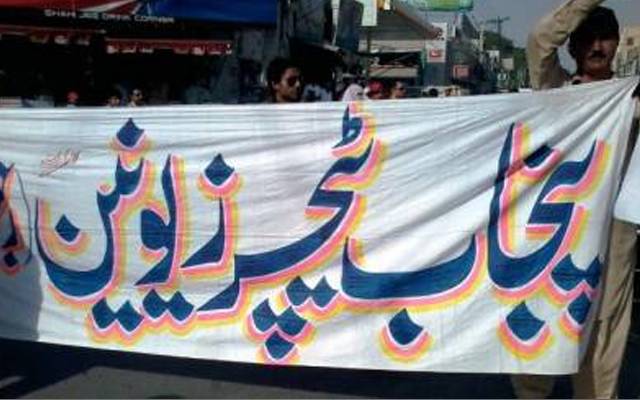 پنجاب ٹیچرز یونین کا سکولز کو 7 روز کیلئے بند کرنے کا مطالبہ کردیا