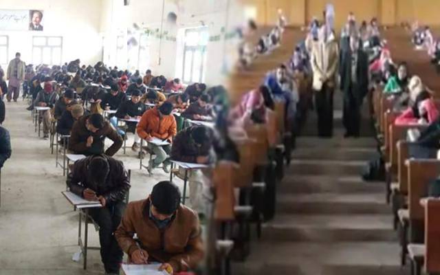 انٹر ، بی اے، بی ایس کے طلباکیلئےاہم خبر آگئی