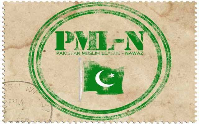 لیگی رہنماؤں پر ایک اور مقدمہ درج، اہم شخصیات نامزد