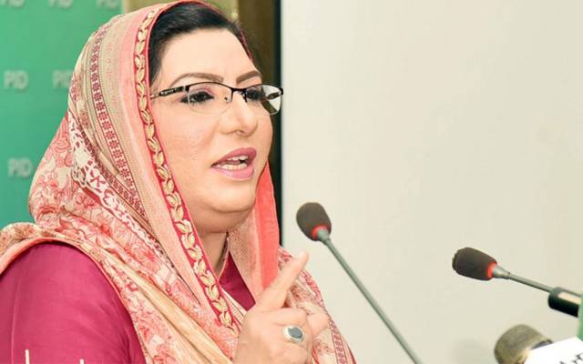 ہمارے جلسوں سے کورونا نہیں پھیلتا, فردوس عاشق اعوان 