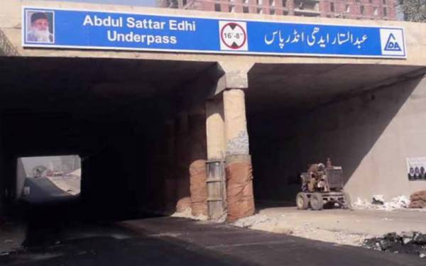 فردوس مارکیٹ انڈر پاس منصوبہ پھرلٹک گیا