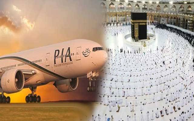 پی آئی اے نے نئی عمرہ پالیسی کا اعلان کردیا 