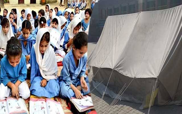 سکول خستہ حالی کا شکار، طلبا ٹینٹ لگاکر تعلیم حاصل کرنے پر مجبور