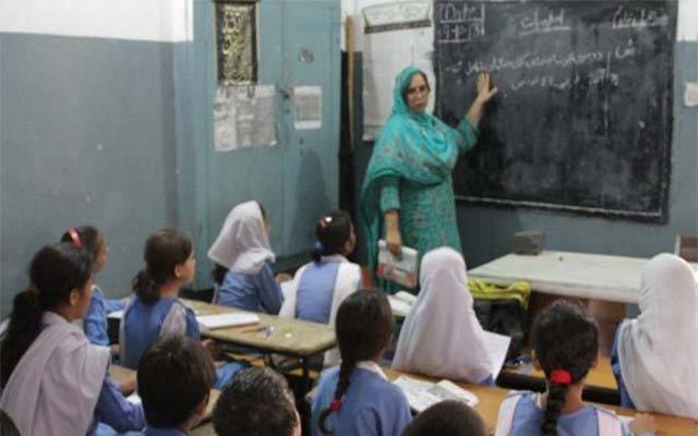 شہر کے سینکڑوں اساتذہ رُل گئے