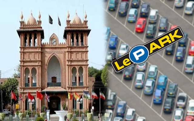 میٹرو پولیٹن کی لاہور پارکنگ کمپنی کو واپس لینے کی خواہش دم توڑ گئی