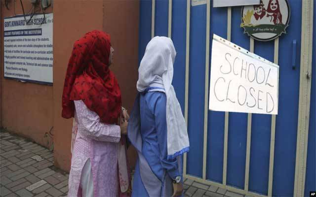  48 طلباء 42 اساتذہ کورونا کا شکار ، تعلیمی ادارے سیل