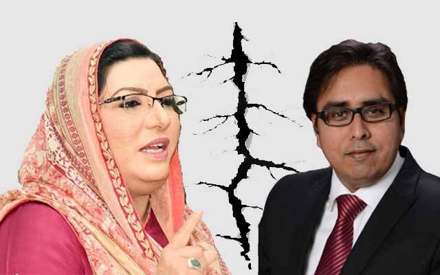  شہباز گل اور فردوس عاشق اعوان آمنے سامنے