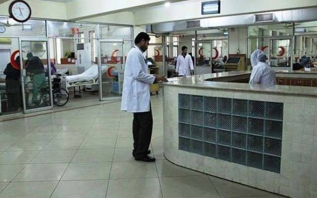 سرکاری ہسپتالوں کا عملہ بڑی مشکل میں مبتلا