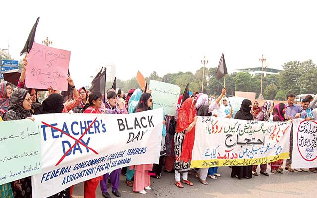 اساتذہ کا احتجاج رنگ لے آیا