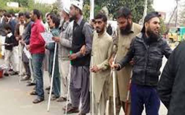 نابینا افراد کے لئے خوشخبری