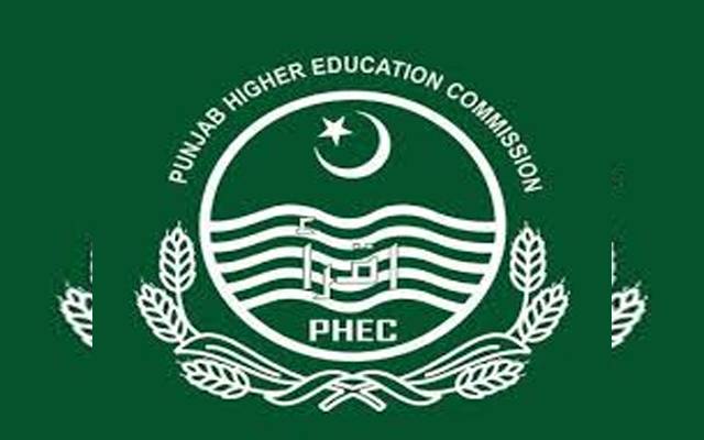 پی ایچ ای سی کا جعلسازی سے پرائیوٹ یونیورسٹیز کو فائدہ پہنچانے کا انکشاف