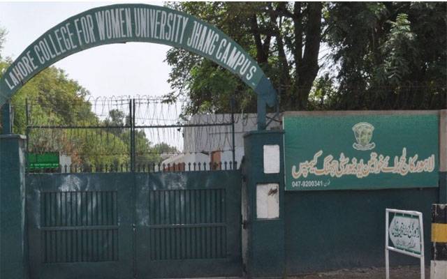 معروف یونیورسٹی میں مالی بے ضابطگیاں ، آڈٹ کرنیکا فیصلہ
