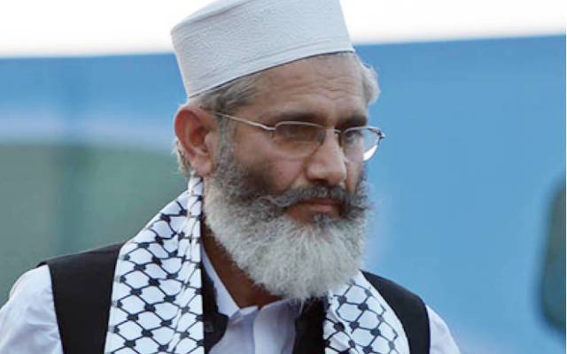 امیر جماعت اسلامی سینیٹر سراج الحق کی والدہ انتقال کرگئیں