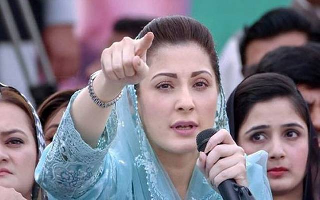 گلگت بلتستان میں بدترین شکست پر مریم نواز بول پڑیں