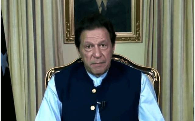 وزیراعظم کاجلسے جلوس اور شادی ہالز بارے اہم اعلان 