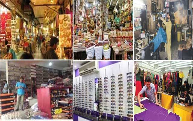 چھوٹے کاروباری حضرات کیلئے بڑی خوشخبری 