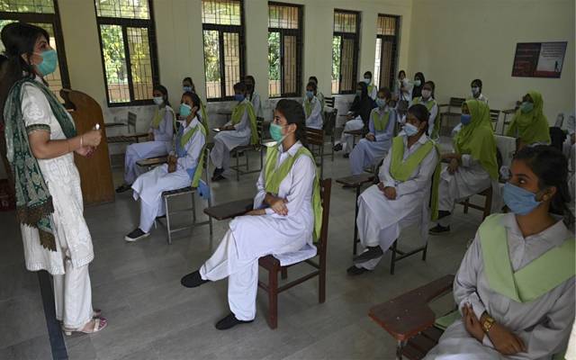 ماسک نہ پہننے والے اساتذہ اور طلبا کو  جرمانہ ہو گا