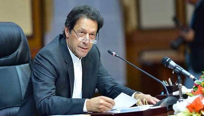 وزیراعظم عمران خان نے بڑا اعلان کردیا 