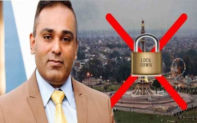 ڈپٹی کمشنر لاہور نے لاک ڈاؤن کا عندیہ دیدیا