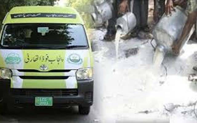  پنجاب فوڈ اتھارٹی کا دودھ مافیا کے خلاف کریک ڈاؤن