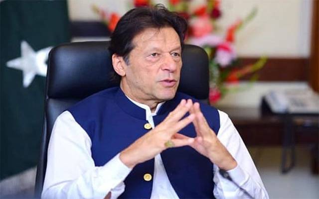 وزیراعظم کا پنجاب میں نیا بلدیاتی نظام لانے کا اعلان