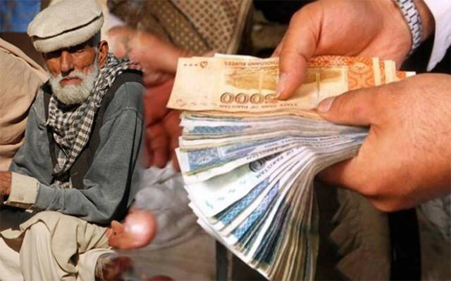  بزرگ افراد کیلئےخوشخبری،ماہانہ کتنا وظیفہ ملے گا؟ جانیے