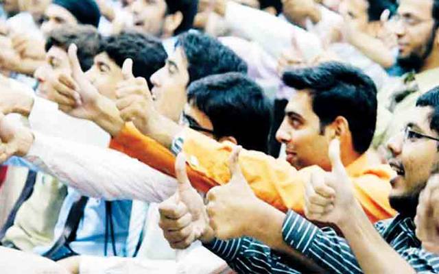 بے روز گار نوجوانوں کیلئے خوشخبری