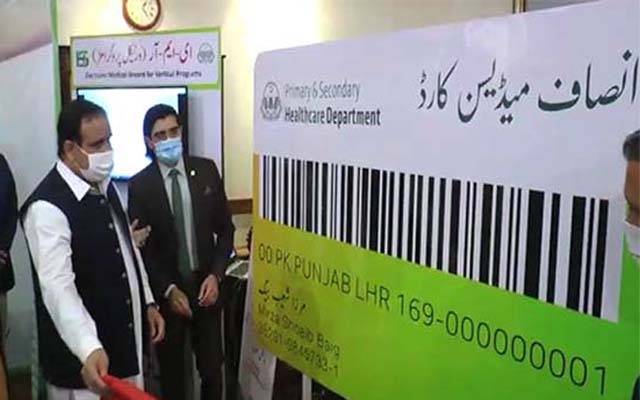  وزیراعلیٰ پنجاب نے صوبے میں انصاف میڈیسن کارڈ کا اجراء کر دیا