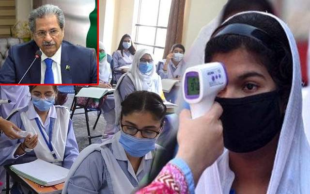 تعلیی ادارے 10 جنوری تک بند، بڑا فیصلہ سامنے آگیا 