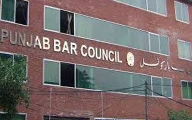  پنجاب بار کونسل کے انتخابات 28 نومبر کو ہوں گے 