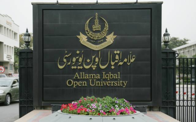 علامہ اقبال اوپن یونیورسٹی نے تمام امتحانات ملتوی کردئیے