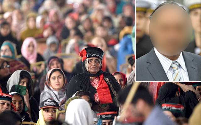پاکستان پیپلز پارٹی کی اہم شخصیت کا انتقال ہوگیا