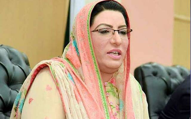 ’’وزیراعظم کے ویژن کےمطابق پنجاب حقیقی معنوں میں ترقی کی راہ پرگامزن ہے‘‘