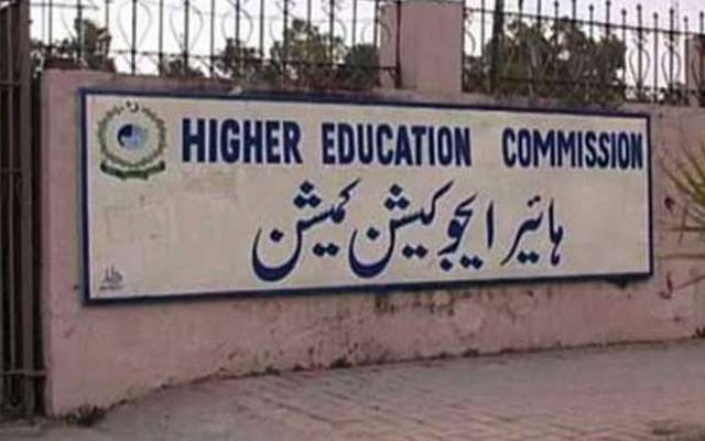  یونیورسٹیوں اور کالجوں کو بند کرنے کا نوٹیفکیشن جاری