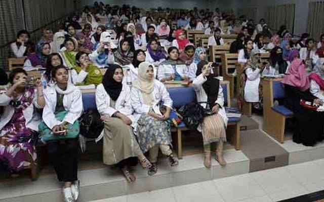 میڈیکل کے طلباء کے لیے بڑی خبر 