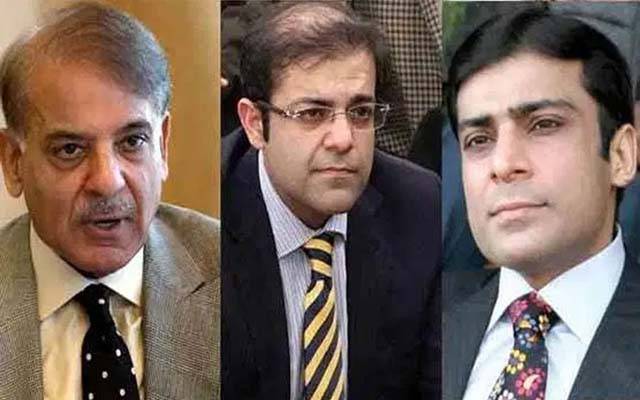 شہباز شریف خاندان اشتہاری قرار 