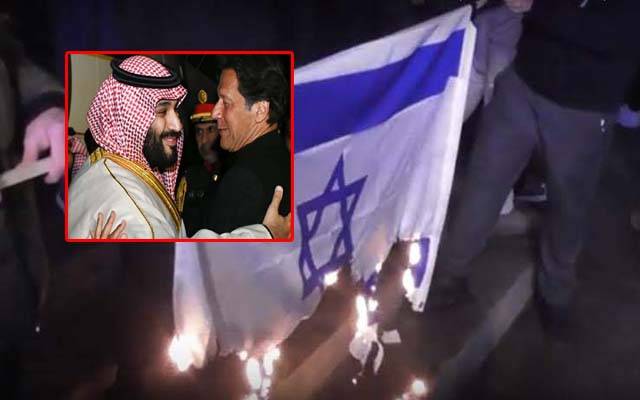 عربوں کی اسرائیل سے قربتیں،پاکستان اپنے موقف پر قائم رہے گا؟